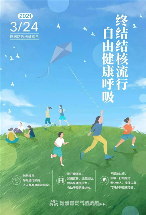 微信图片_20210324103229.jpg