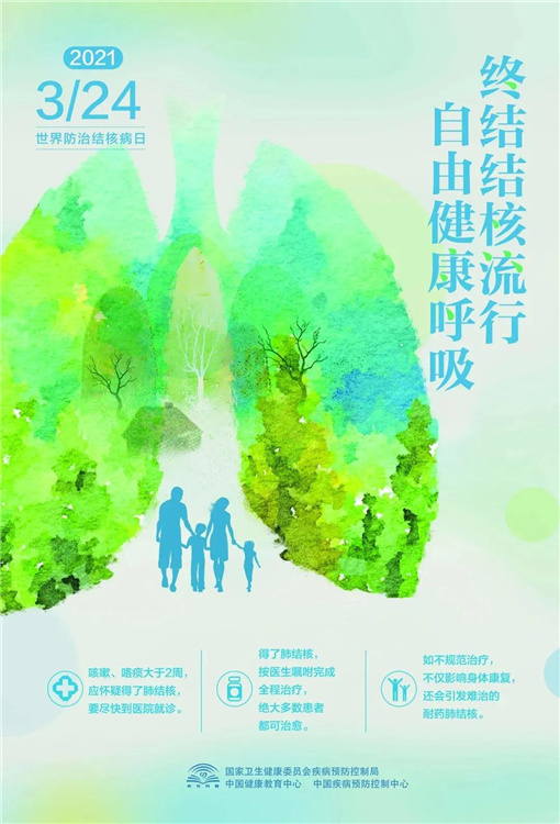微信图片_20210324103252.jpg