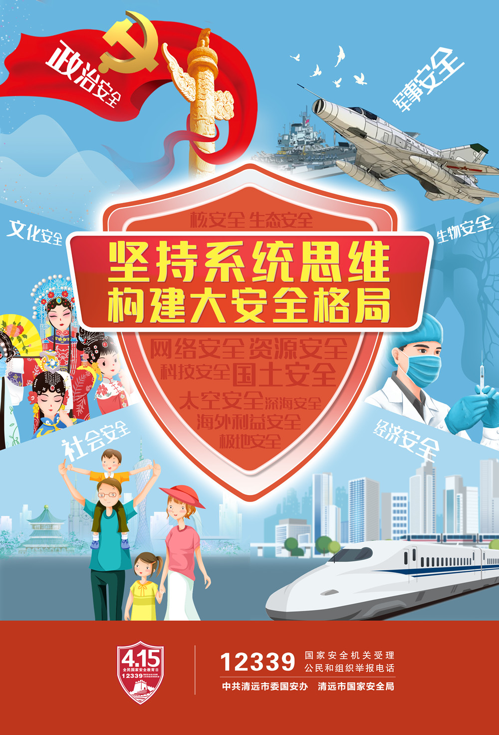 海报2_副本.jpg