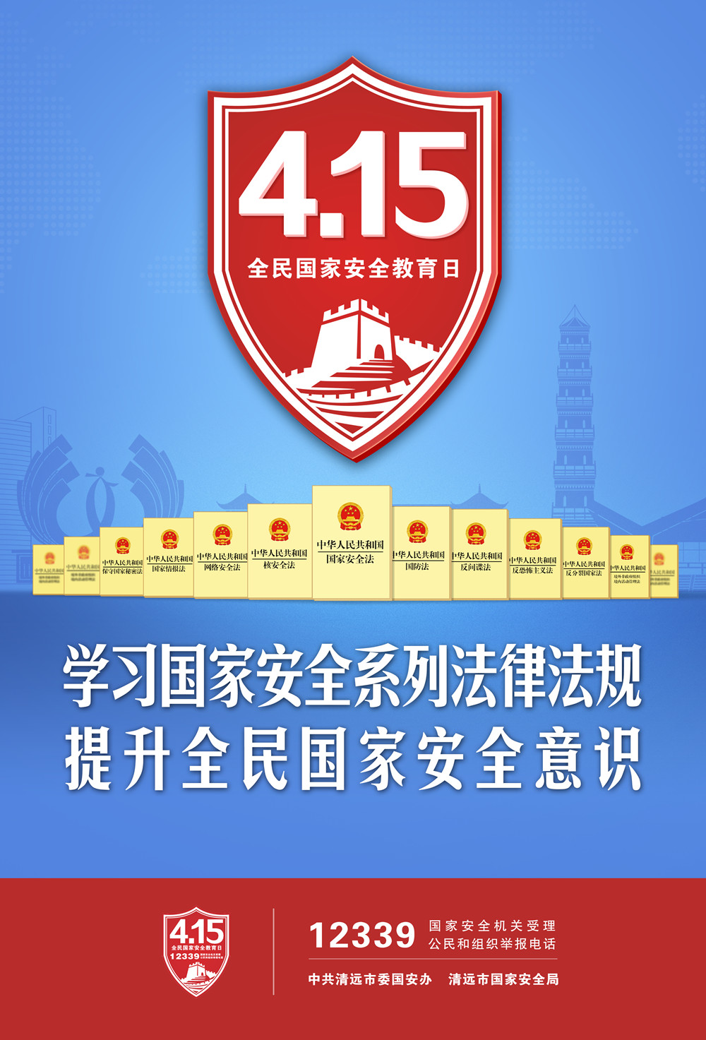 海报3_副本.jpg