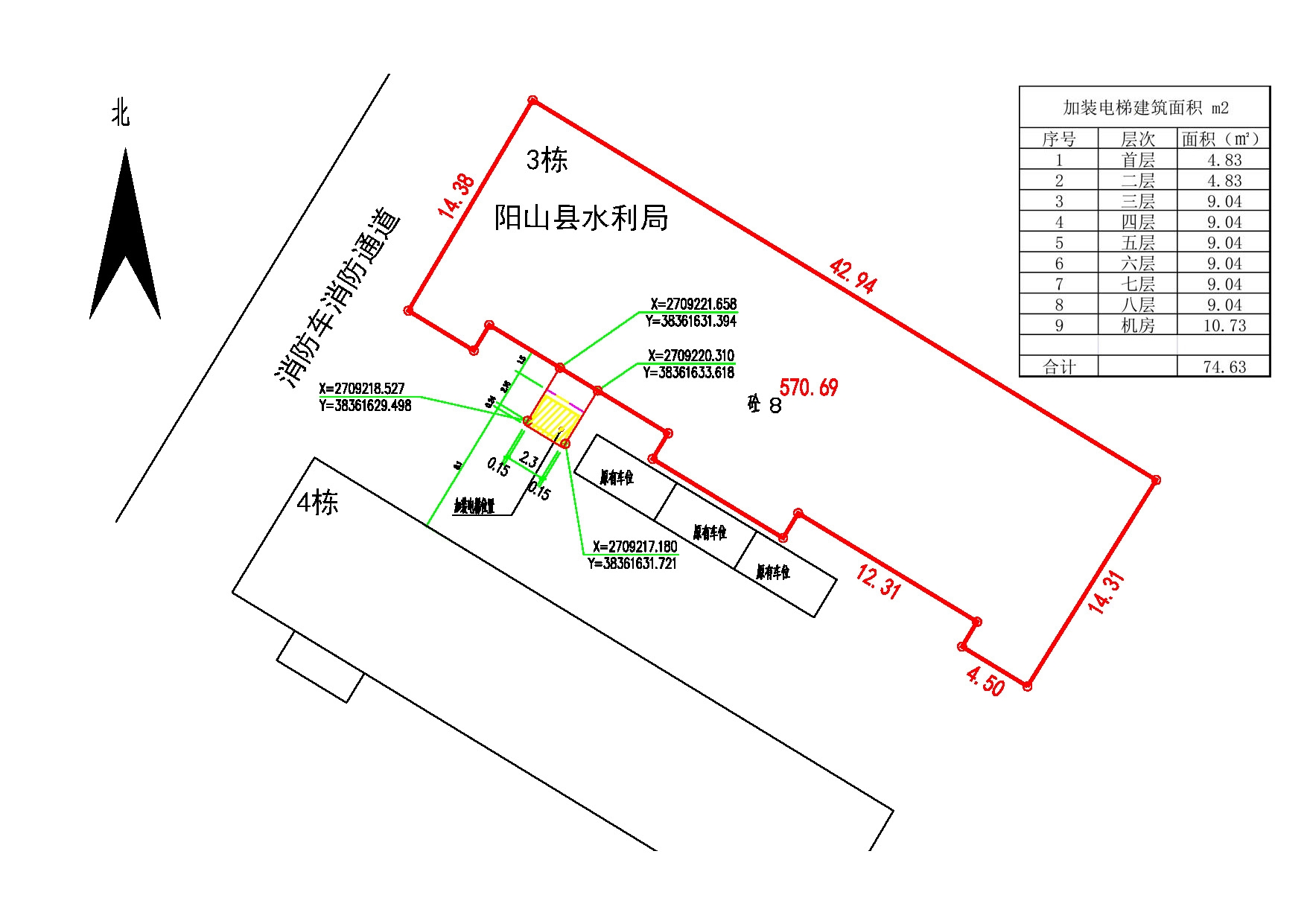 变更后：报建图2021.3.jpg