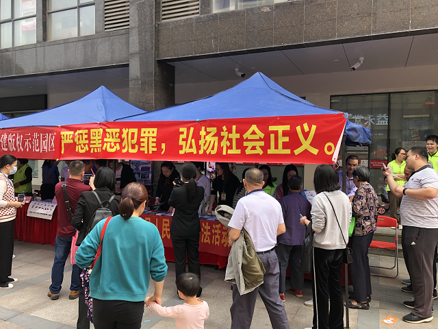 活动现场.png