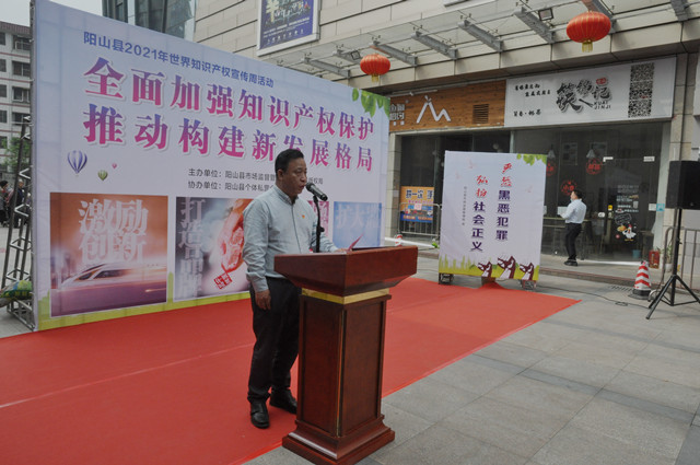 县市场监管局局长陈伟强讲话.jpg