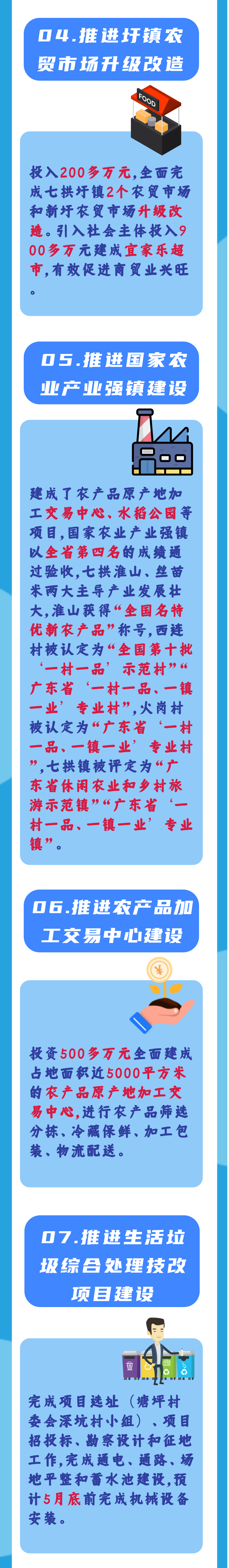 微信图片_20210429121133.png