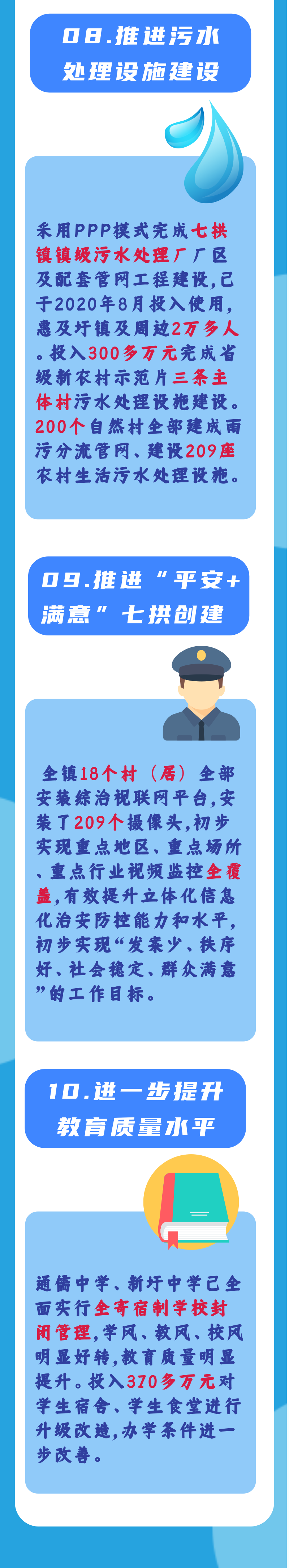 微信图片_20210429121150.png