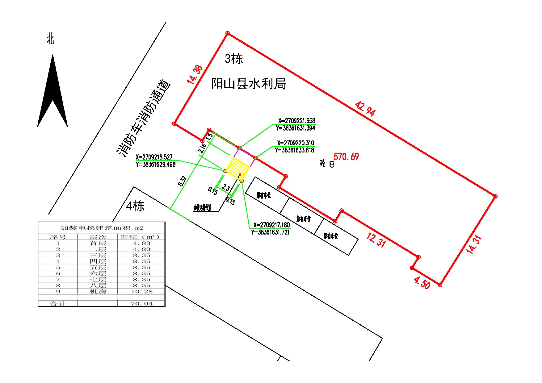 变更前：报建图2020.4.jpg