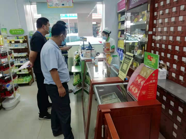 检查药店.png