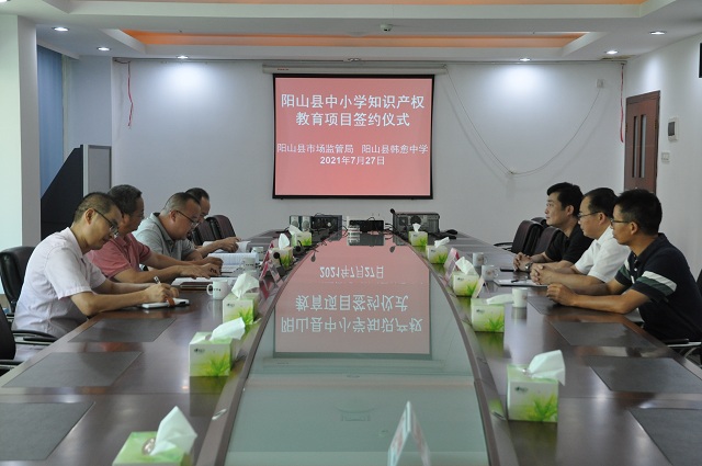 签约仪式现场.jpg