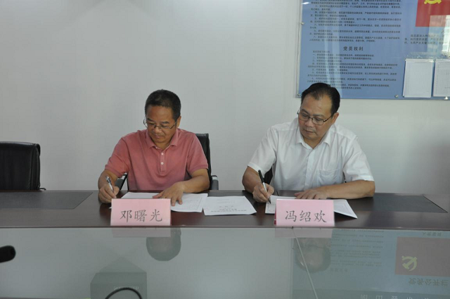 签约仪式现场1.png