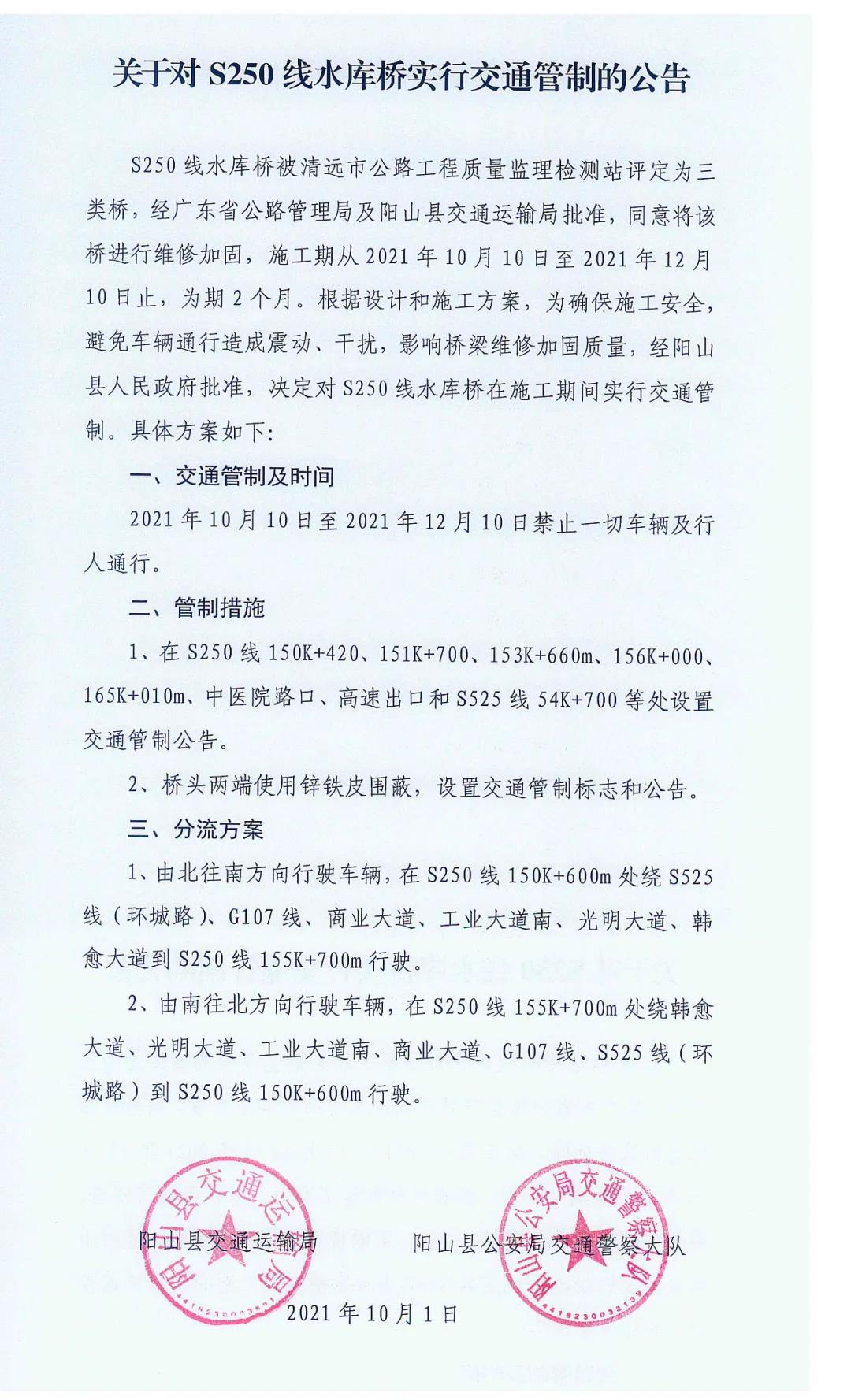 微信图片_20211006091638.jpg