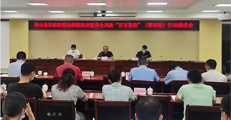 阳山县委常委,常务副县长杨坚强,副县长林振宇,副县长,公安局局长莫志