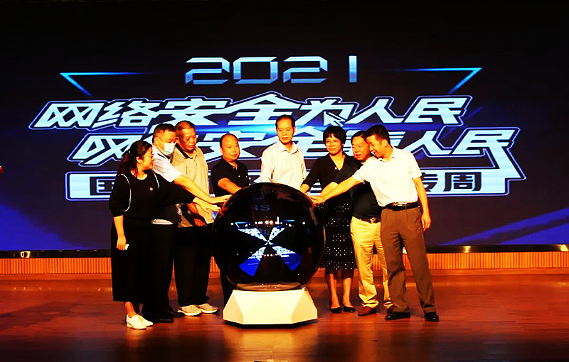 微信图片_20211012114148.jpg