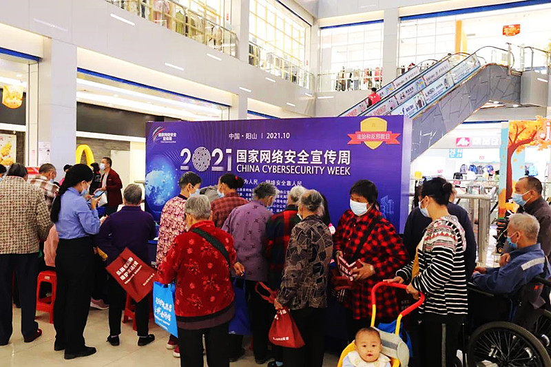 微信图片_20211018085650.jpg