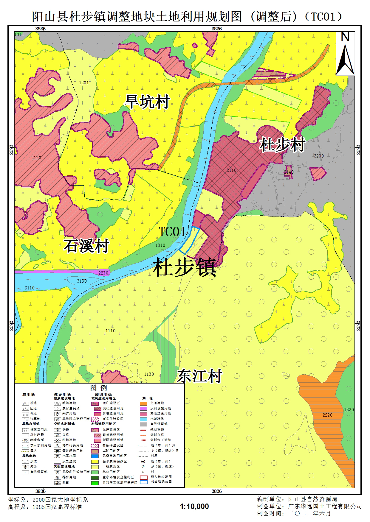 阳山县杜步镇调整地块土地利用规划图 (调整后)（TC01）.jpg