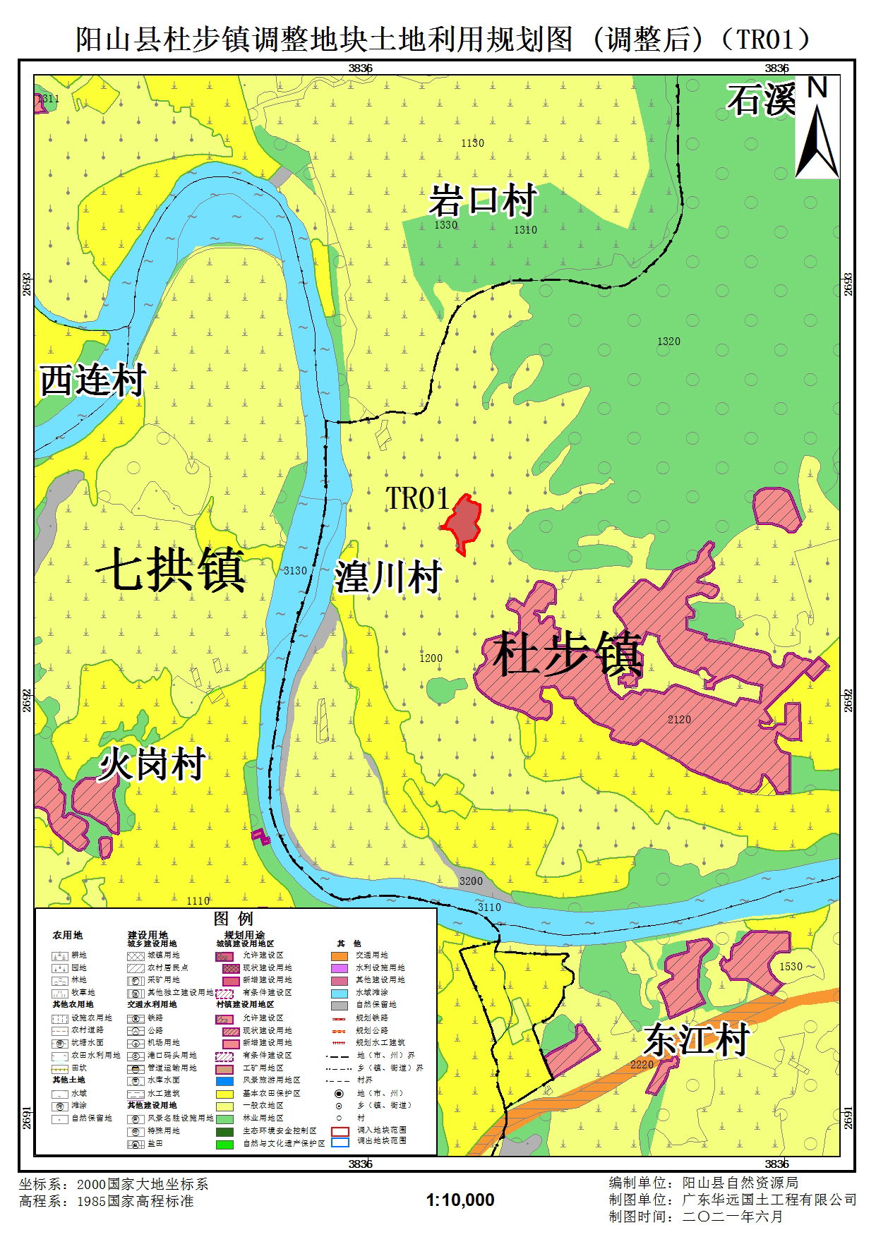 阳山县杜步镇调整地块土地利用规划图 (调整后)（TR01）.jpg