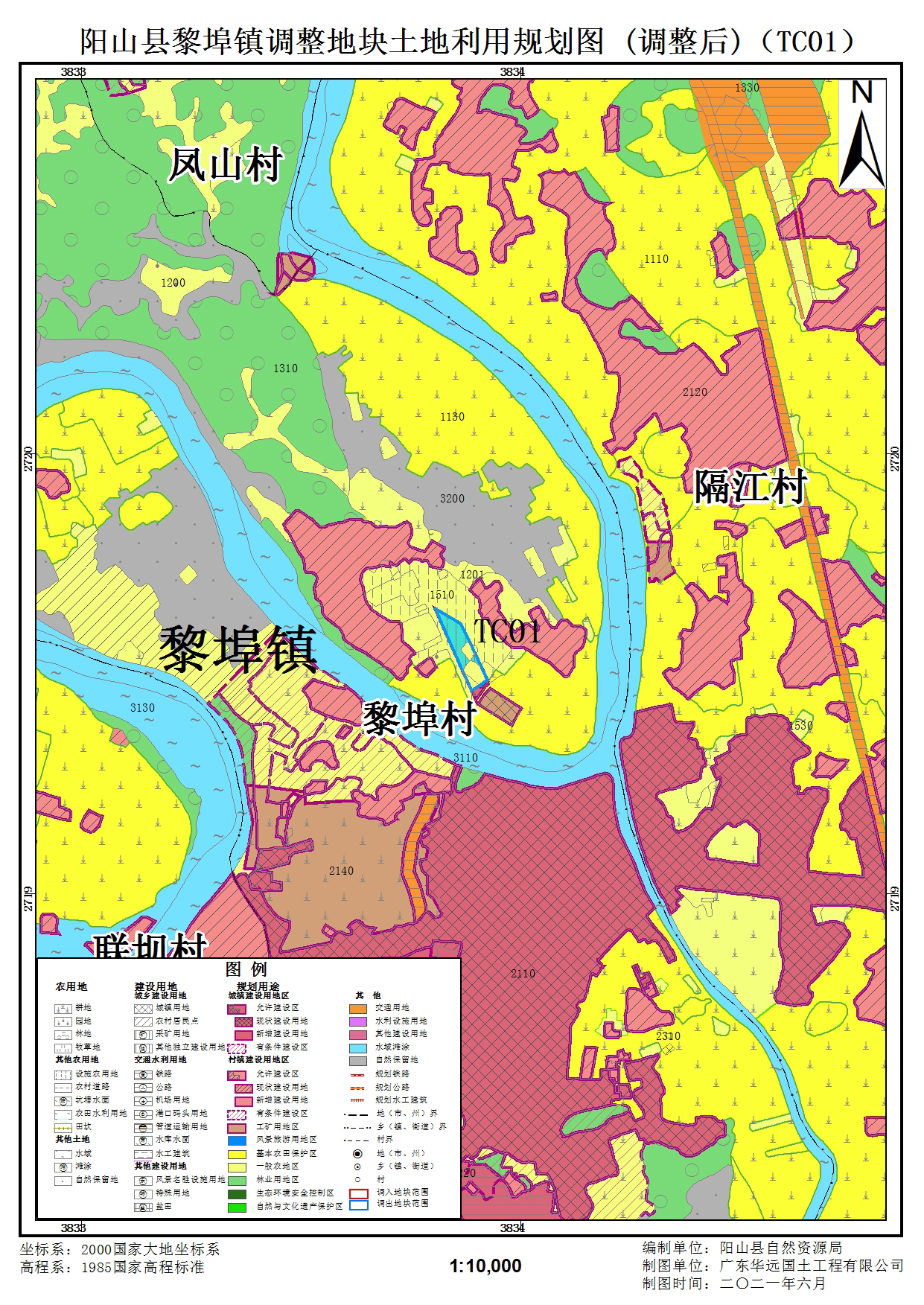 阳山县黎埠镇调整地块土地利用规划图 (调整后)（TC01）.jpg
