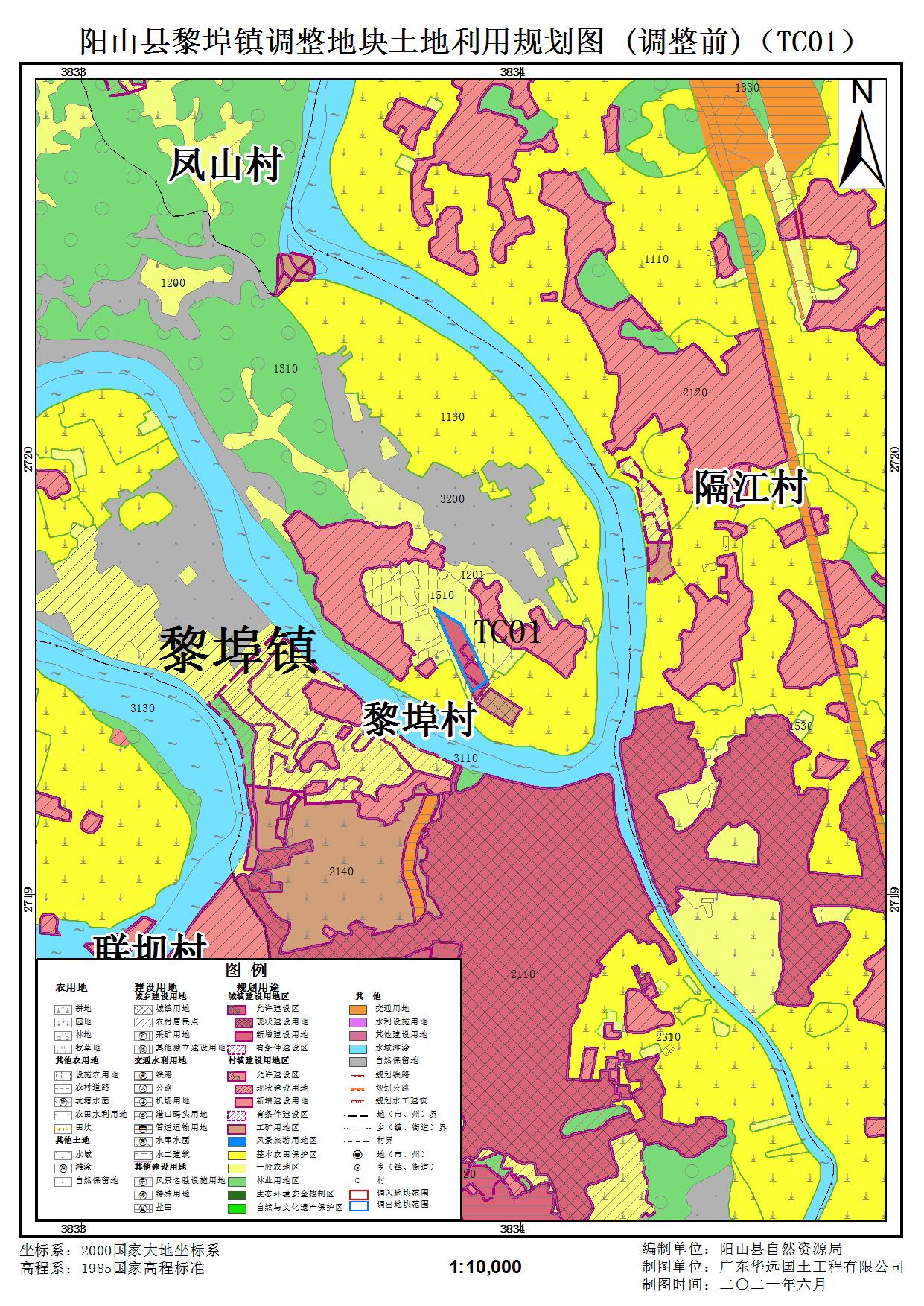 阳山县黎埠镇调整地块土地利用规划图 (调整前)（TC01）.jpg