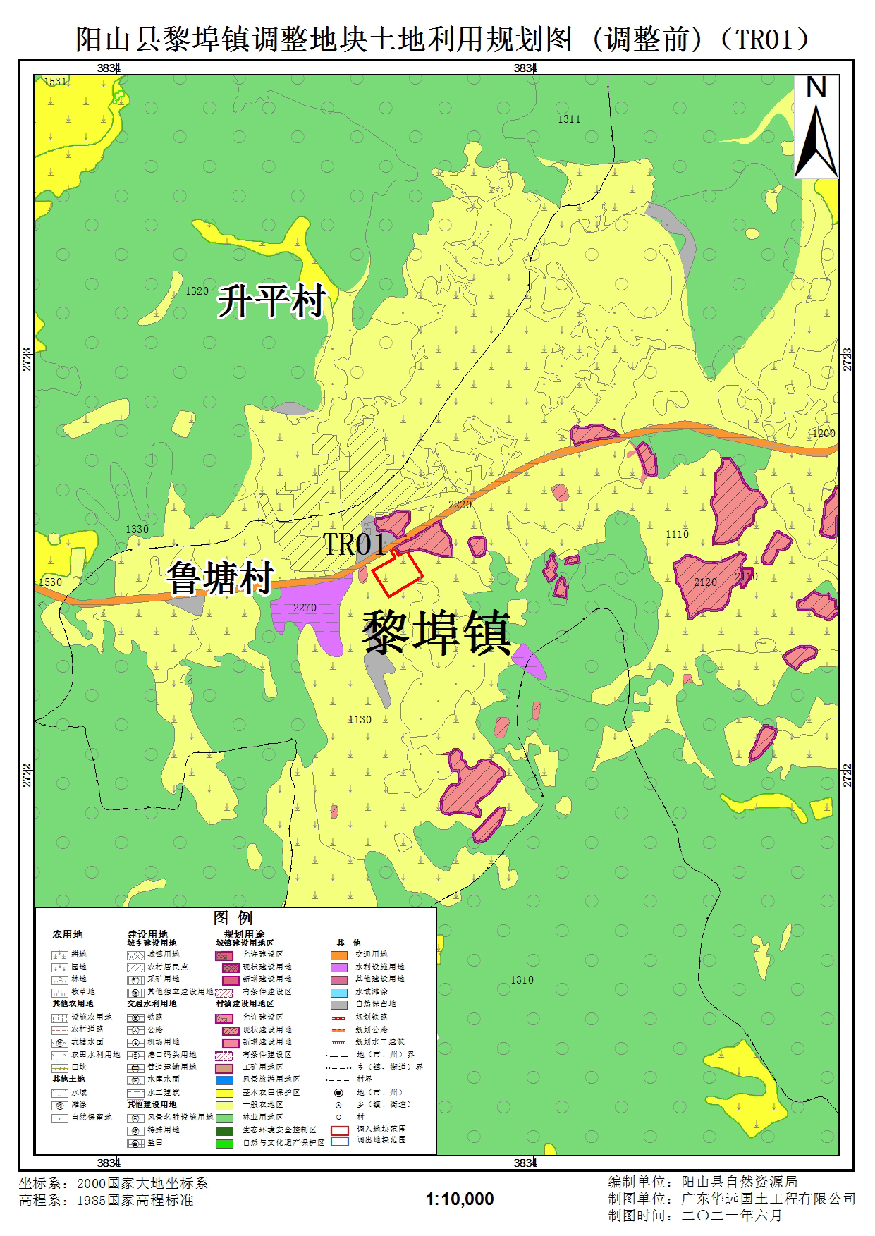 阳山县黎埠镇调整地块土地利用规划图 (调整前)（TR01）.jpg