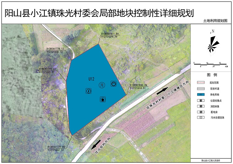土地利用规划图.jpg
