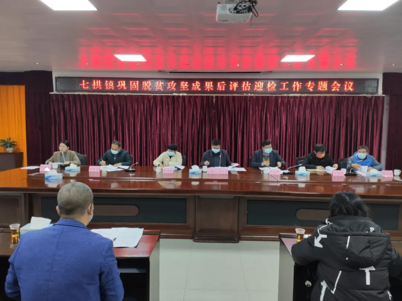 微信图片_20220111132248.jpg