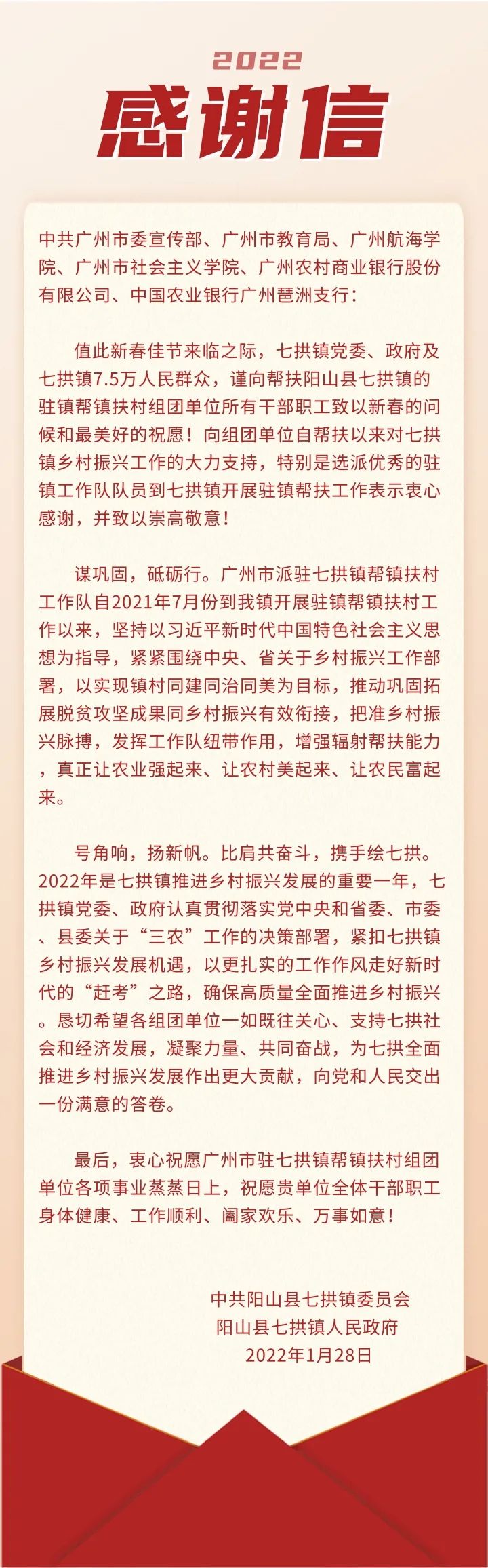 微信图片_20220130134850.jpg