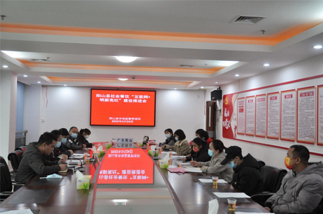 会议现场.png