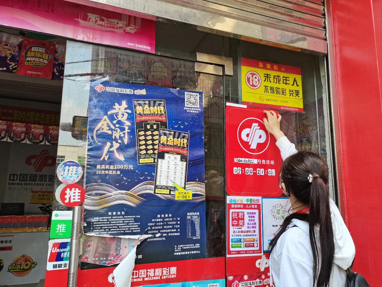 图片2.jpg
