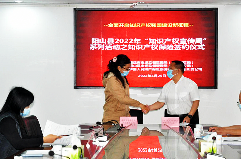 微信图片_20220427091733.png