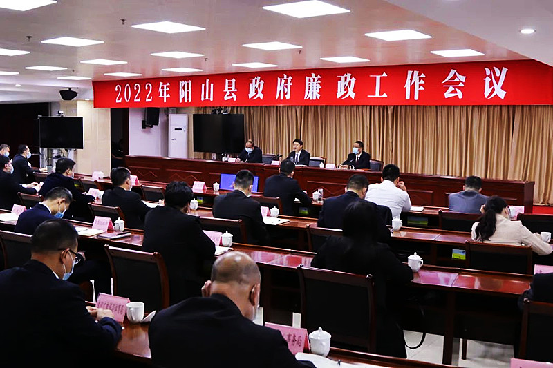 欢迎访问阳山县政府门户网