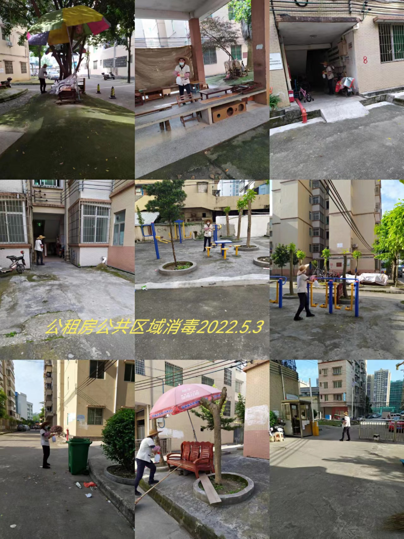 2022.5.3消毒.jpg