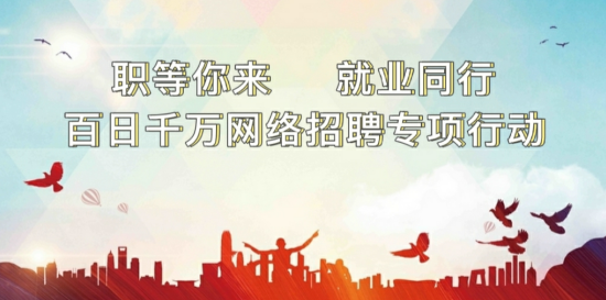 政务微信截图_16532708199730.png