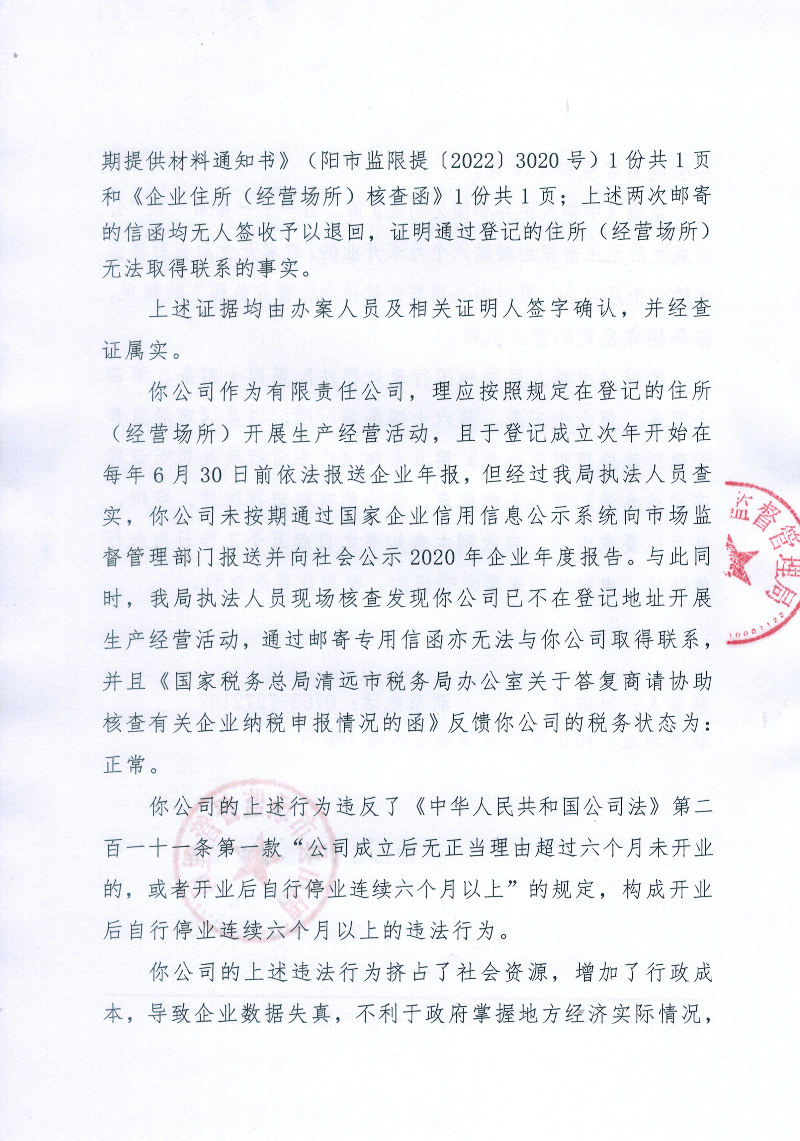 告知书3.jpg