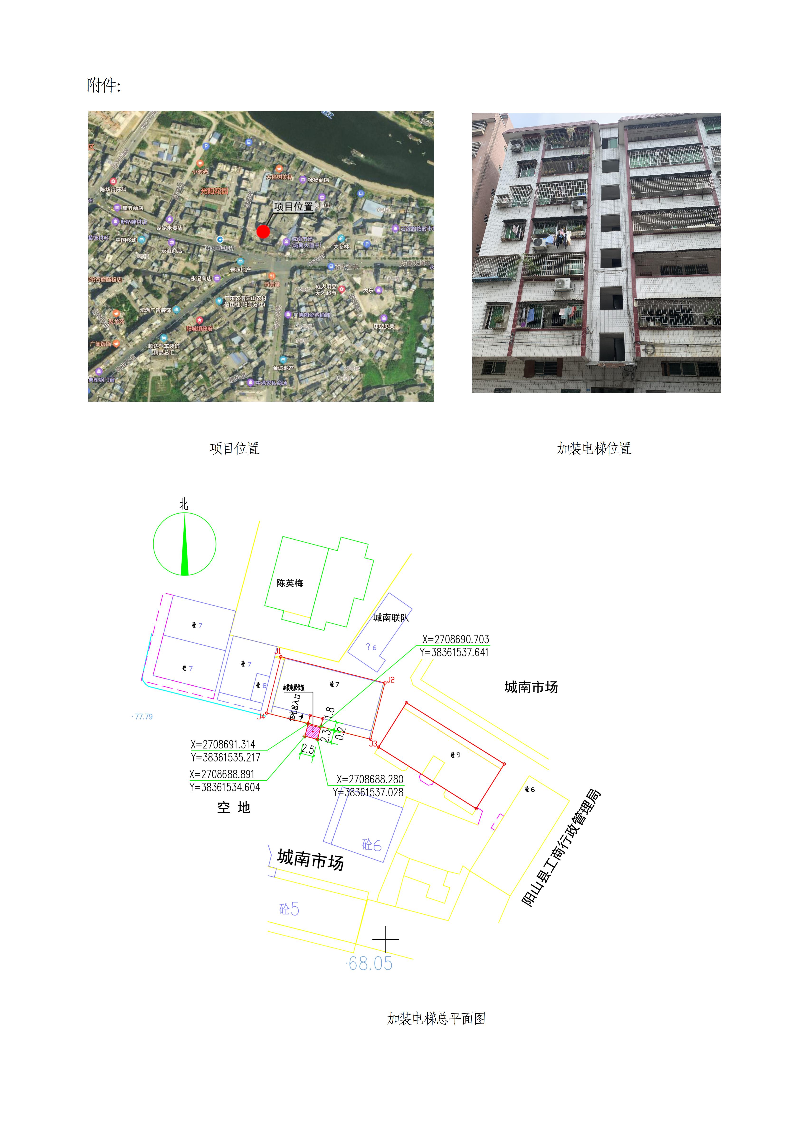 批后公告（周锡球)_02.jpg