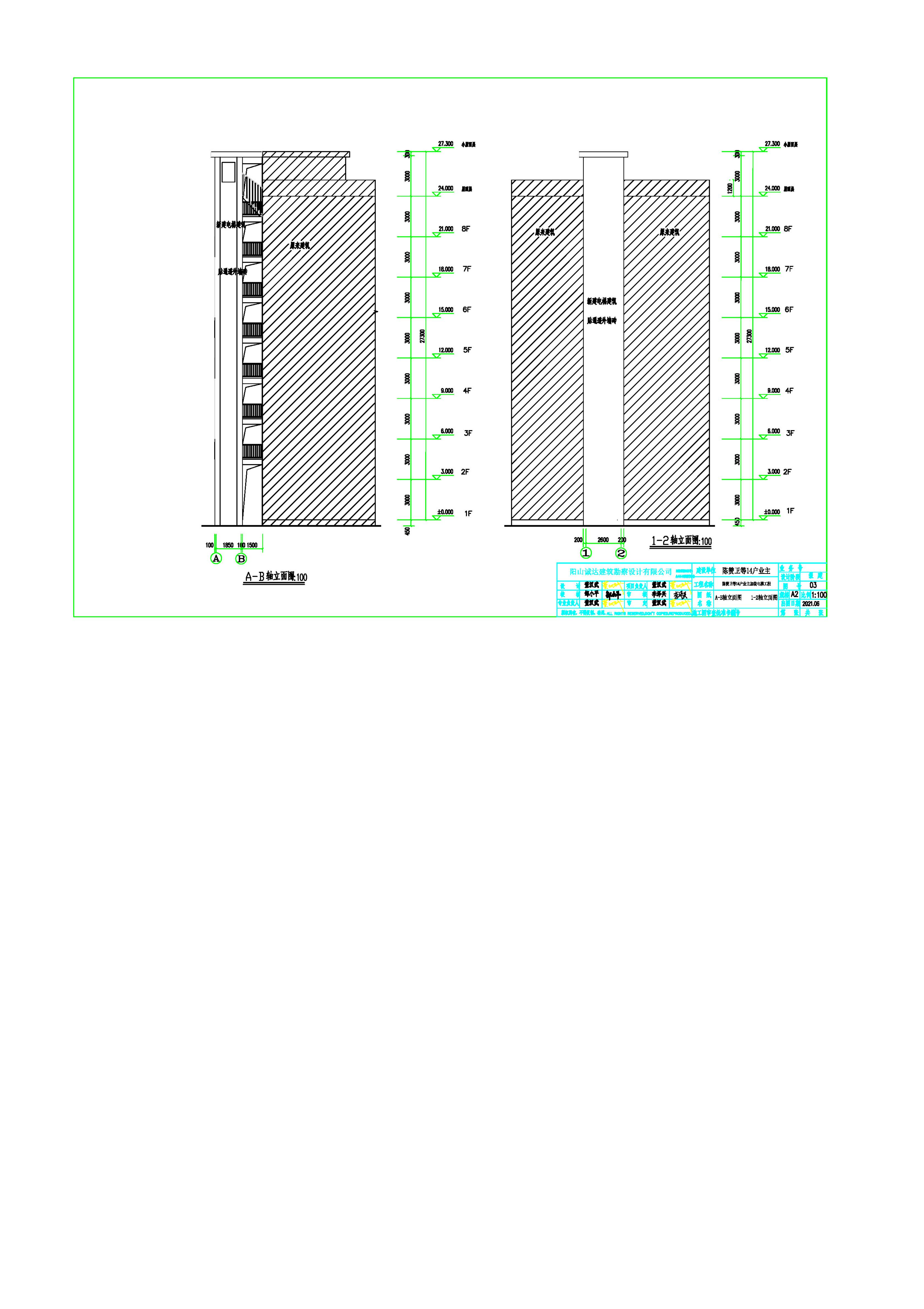 批后公告（陈赞卫)_04.jpg