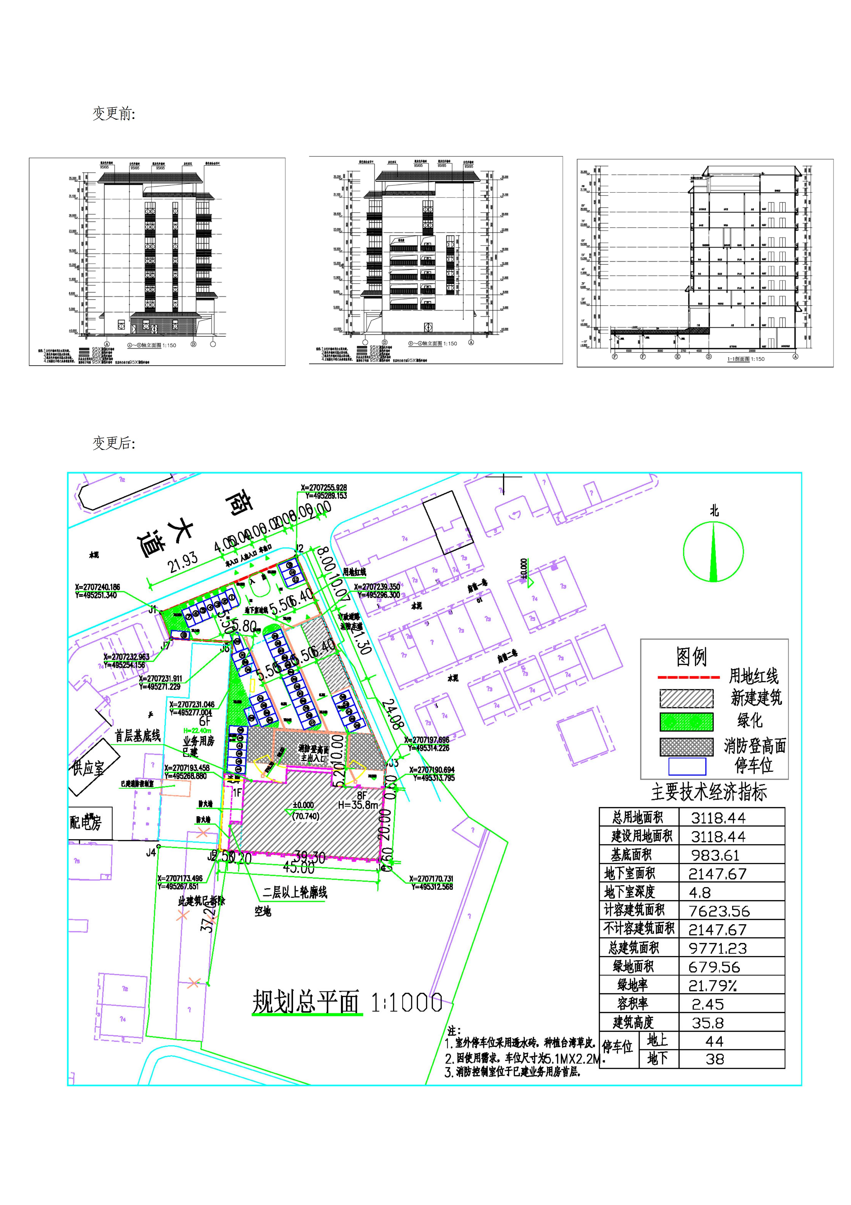 批后公告范本_04.jpg
