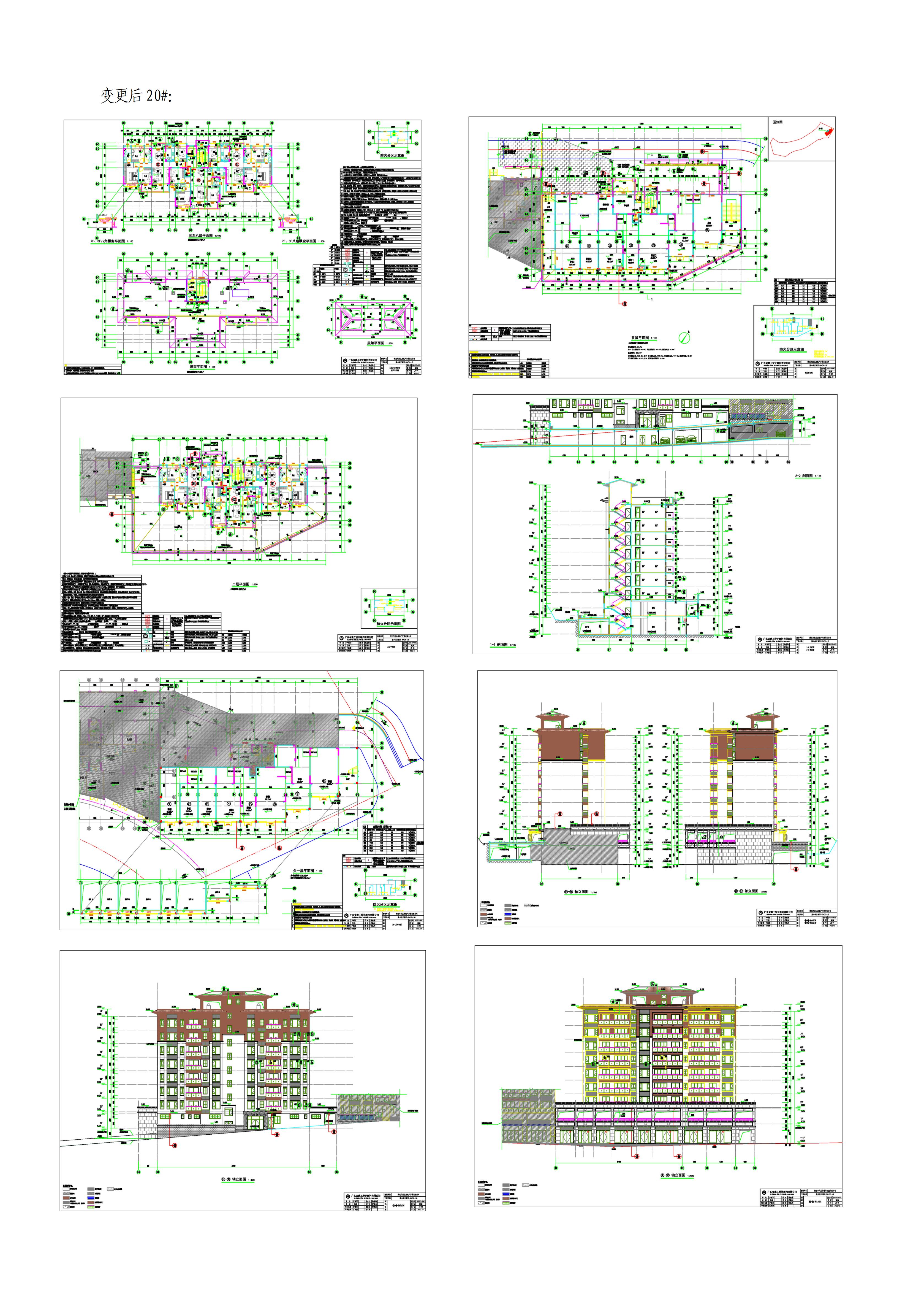 批后公告范本_06.jpg