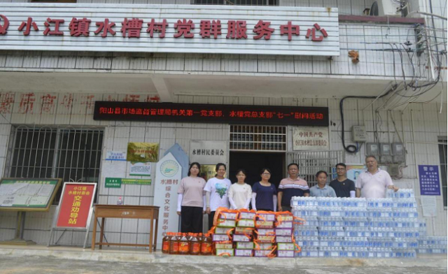 开展联建共建活动.png