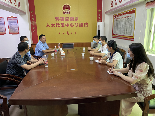 召开专题会议，研究部署打击整治养老诈骗行动.png