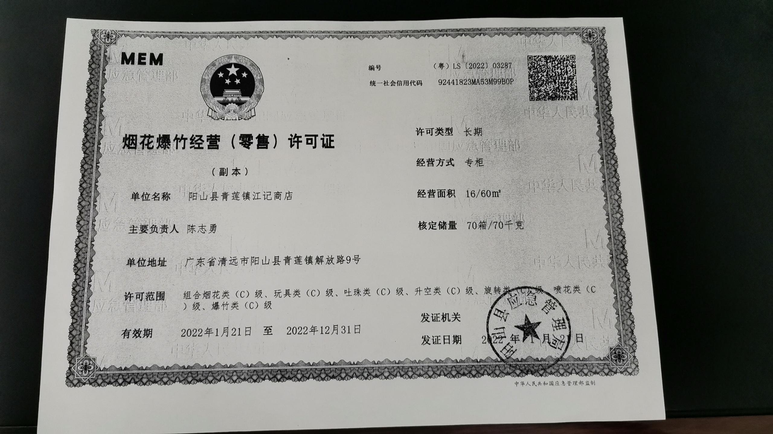 微信图片_20221026094449.jpg