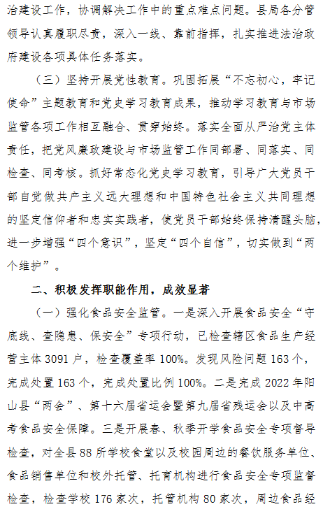 微信图片_20230113170938.png