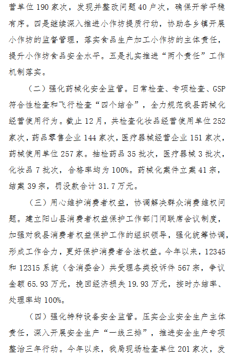 微信图片_20230113170940.png