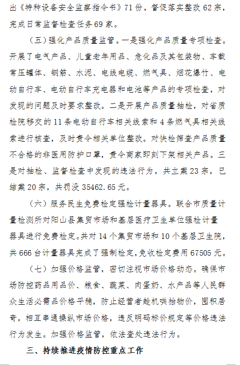 微信图片_20230113170943.png