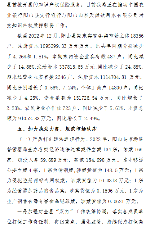 微信图片_20230113170947.png