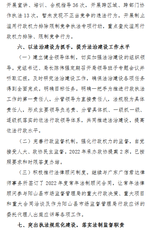 微信图片_20230113170952.png