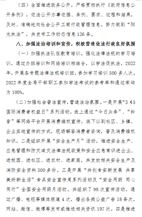 微信图片_20230113171047.png