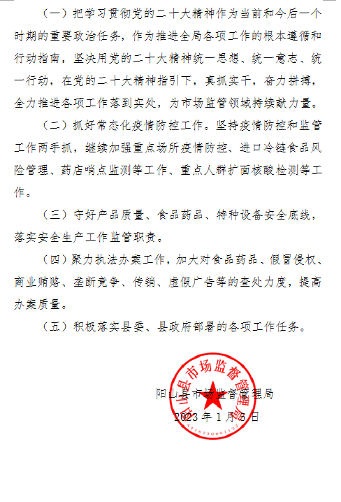 微信图片_20230113171052.png