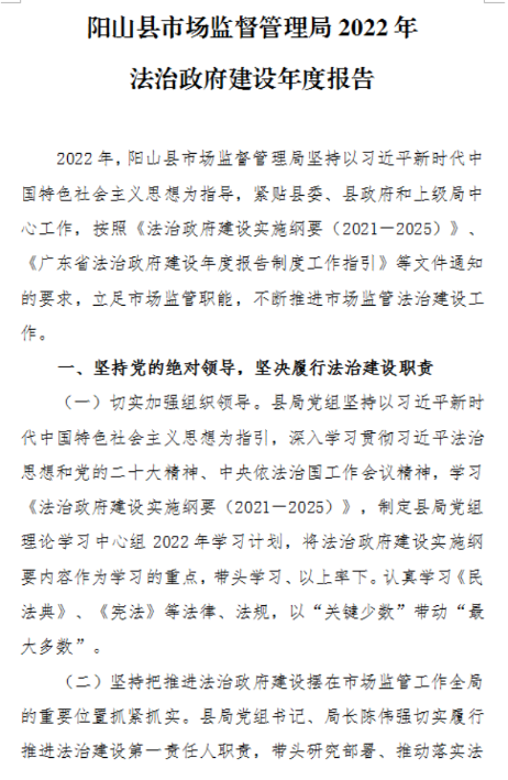 微信图片_20230113170928.png
