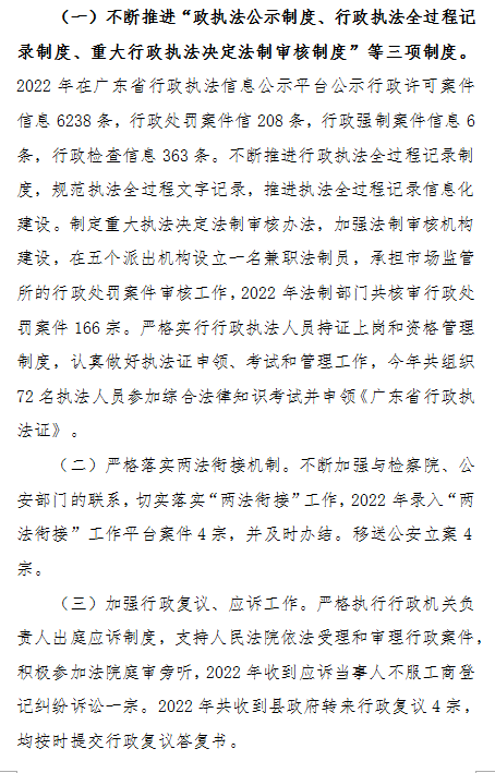 微信图片_20230114085851.png