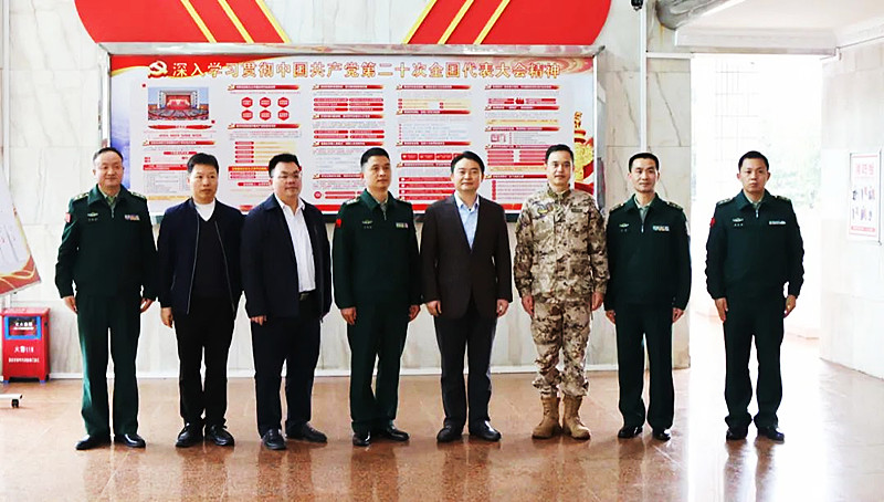 微信图片_20230114102319.jpg