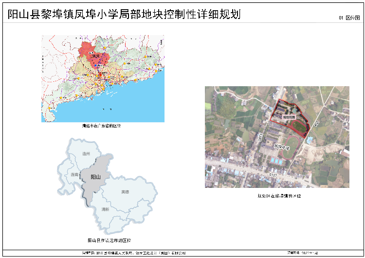 01区位图.jpg